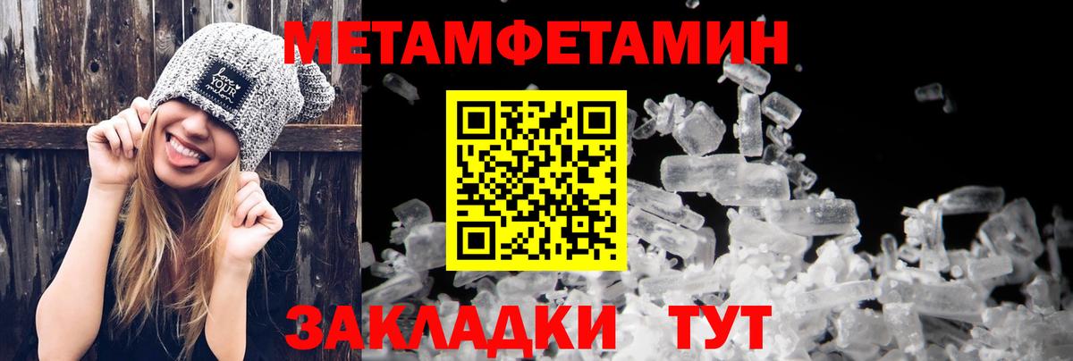 Белгород  АМФЕТАМИН  Вход с VPN  АМФ Premium 