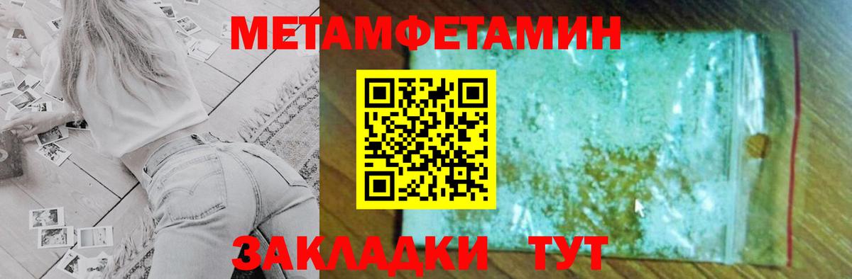АМФ Розовый Белгород