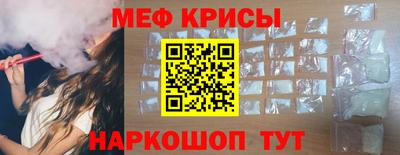 крисы Вышний Волочёк