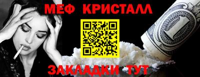 кристаллы Гагарин
