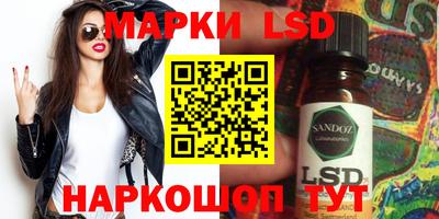 кристаллы Гагарин