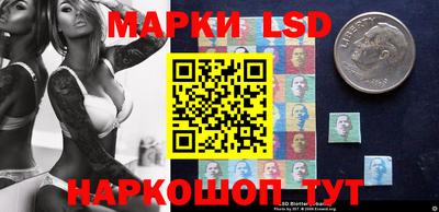 кристаллы Гагарин