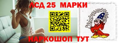 кристаллы Гагарин