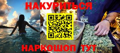 кристаллы Гагарин