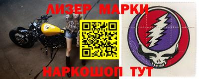 кристаллы Гагарин