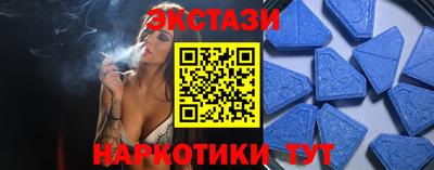 кристаллы Гагарин