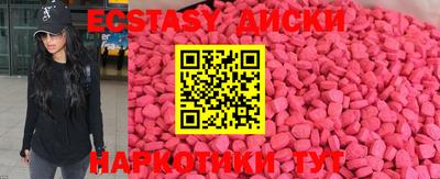 крисы Вышний Волочёк
