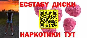 кристаллы Гагарин