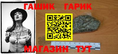 гашиш Вязники