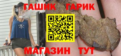 герыч Гай