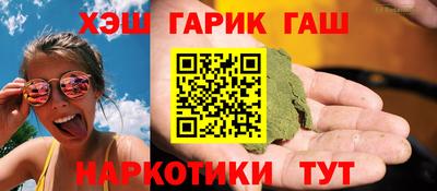 героин Вязьма