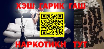 твердый Гатчина