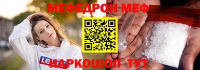 кристаллы Гагарин