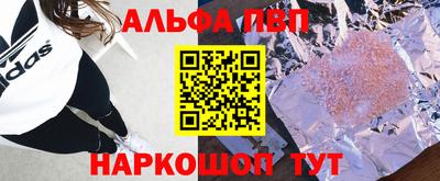 кристаллы Гагарин