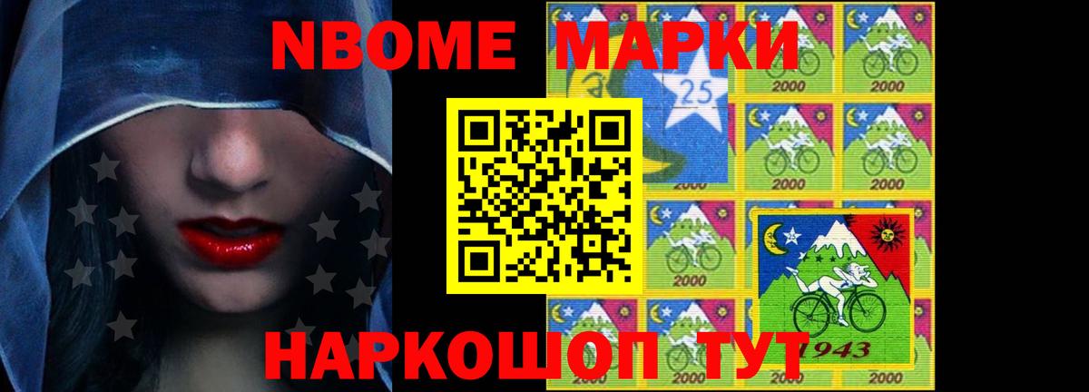 Лсд 25 экстази кислота Белгород