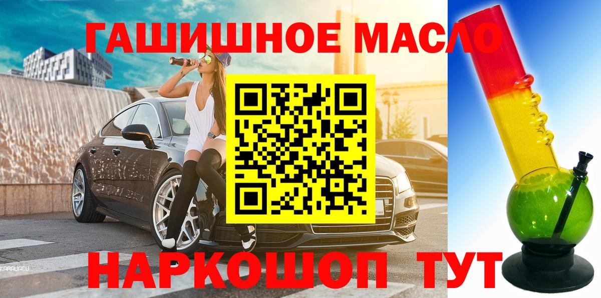 Меф мяу мяу Белгород