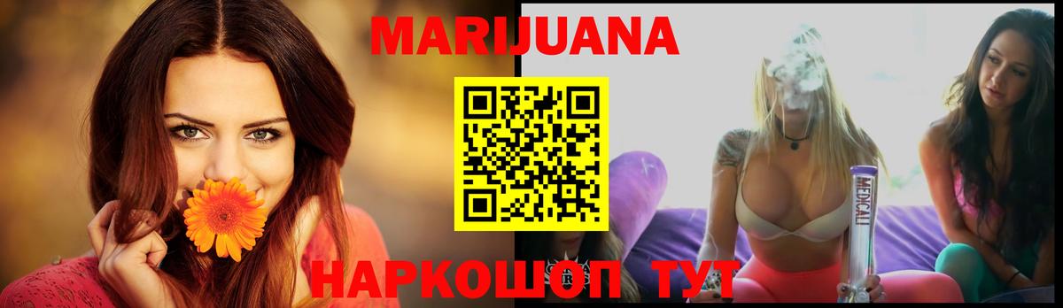 Бошки марихуана ГИДРОПОН  Канабис Bruce Banner  Вход с VPN  Белгород  Марихуана марихуана 